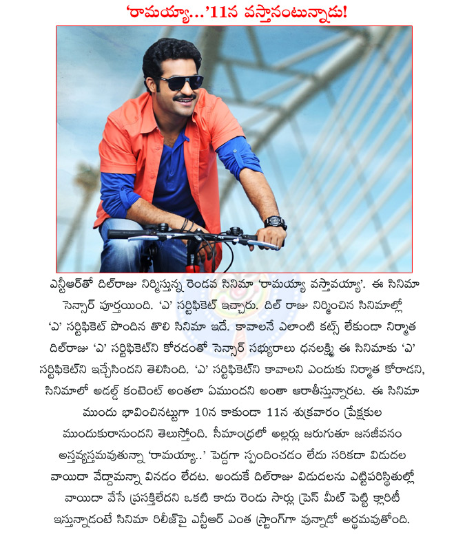 ramayya vasthavayya,ntr ramayya vasthavayya,ramayya vasthavayya release date,ramayya vasthavayya new release date,dil raju ramayya vasthavayya,seemandhra bandh,seemandhra,telangana,telangana note,  ramayya vasthavayya, ntr ramayya vasthavayya, ramayya vasthavayya release date, ramayya vasthavayya new release date, dil raju ramayya vasthavayya, seemandhra bandh, seemandhra, telangana, telangana note, 